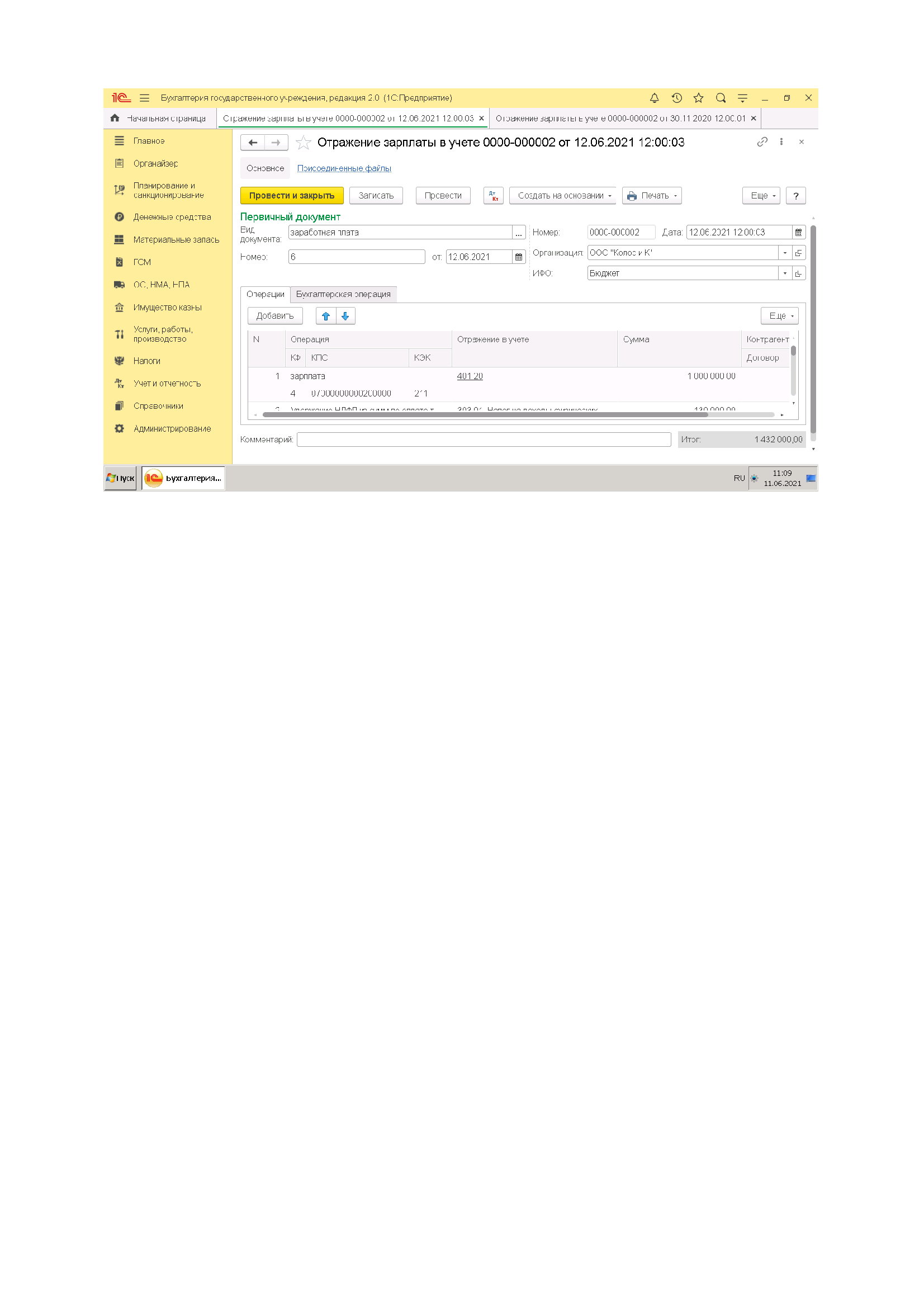 Картинка 1 6