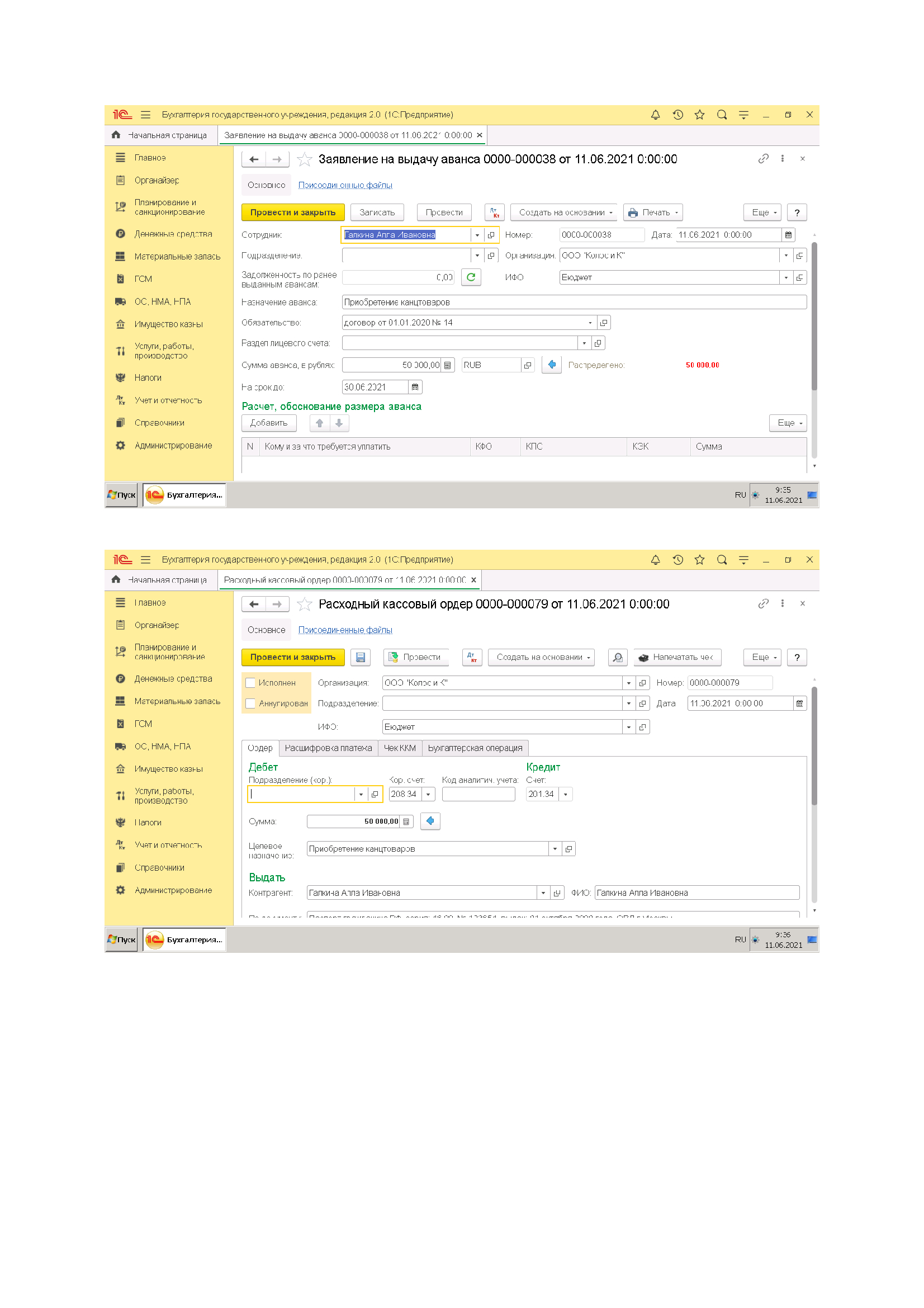 Картинка 1 2