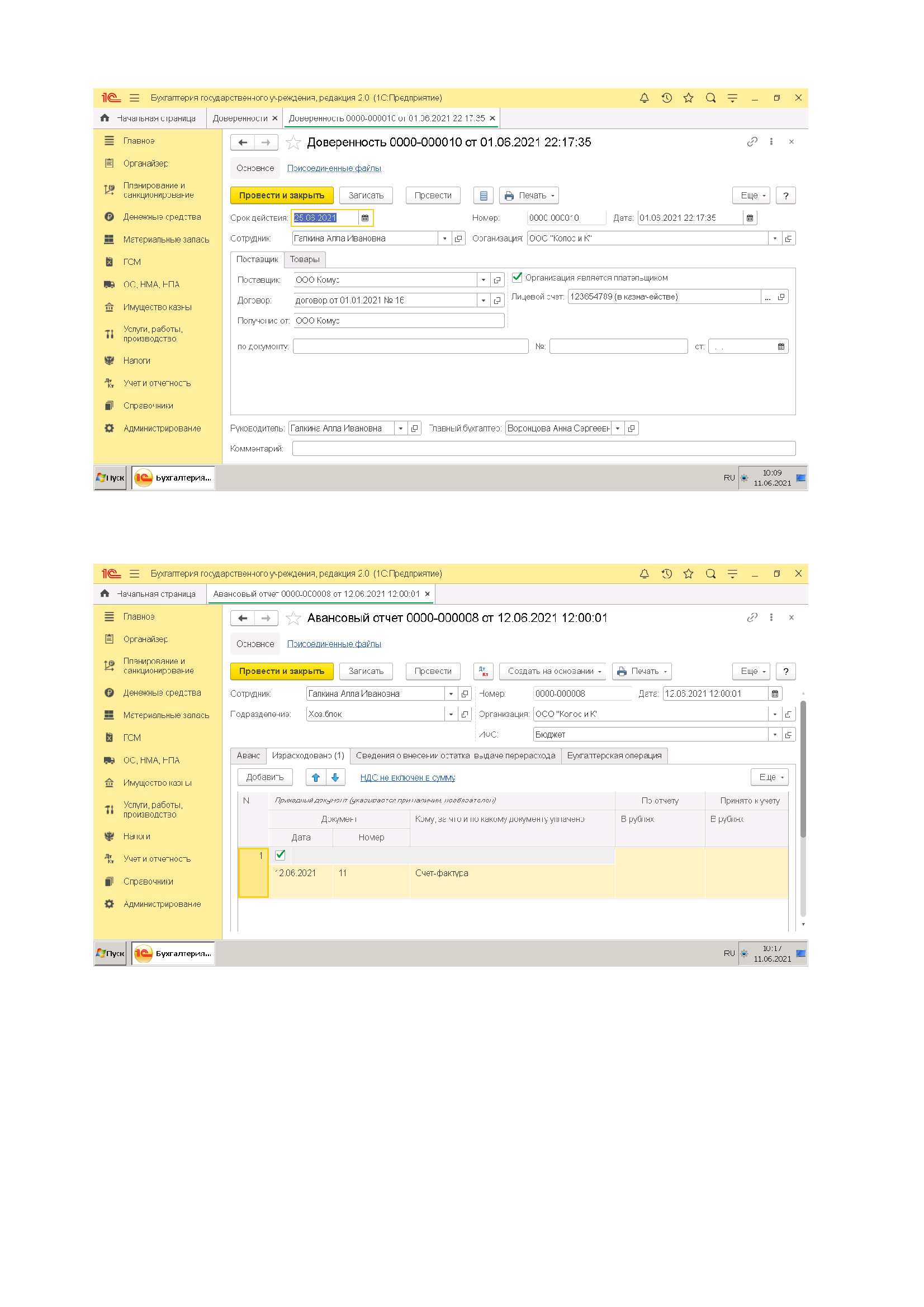 Картинка 1 4