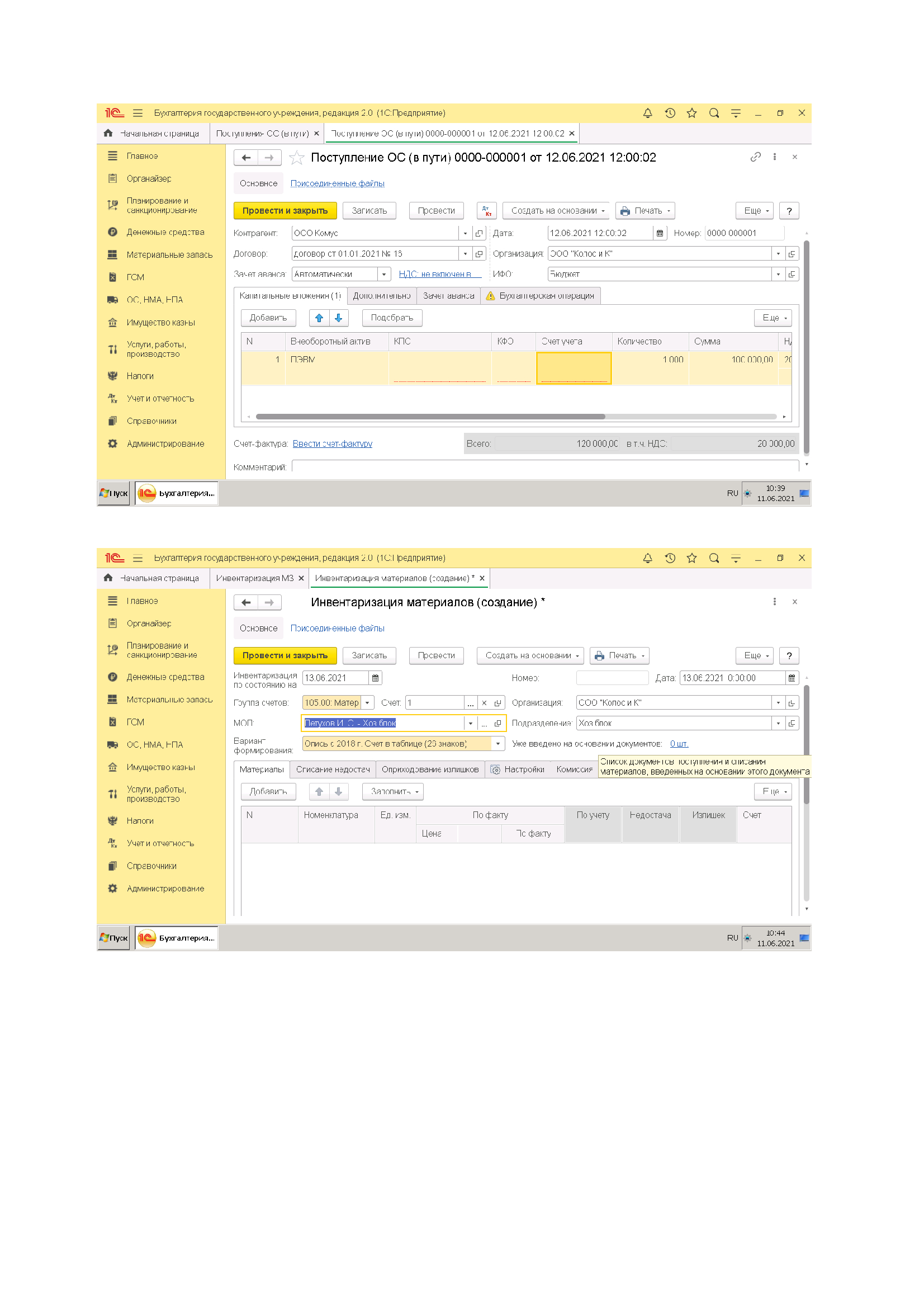 Картинка 1 5